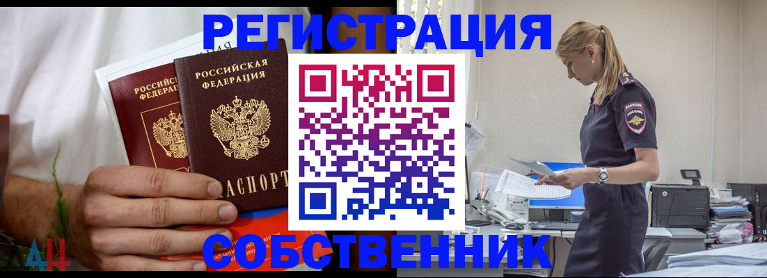 регистрация для дет. сада в Барнауле